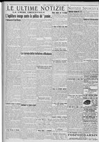 giornale/TO00185815/1922/n.238, 5 ed/004